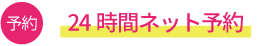 MAIL ご質問・お問い合わせ